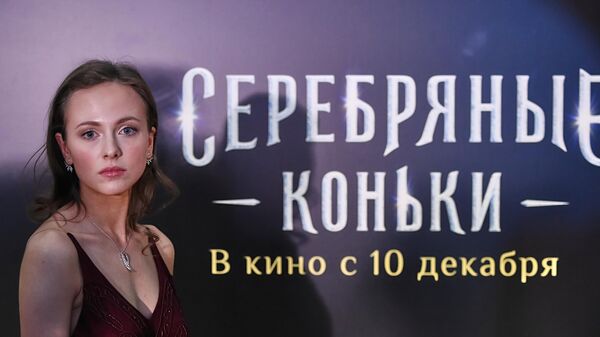 Актриса Софья Присс на премьере фильма Серебряные коньки
