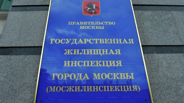 Жилинспекция выявила незаконную перепланировку помещения в доме в Москве