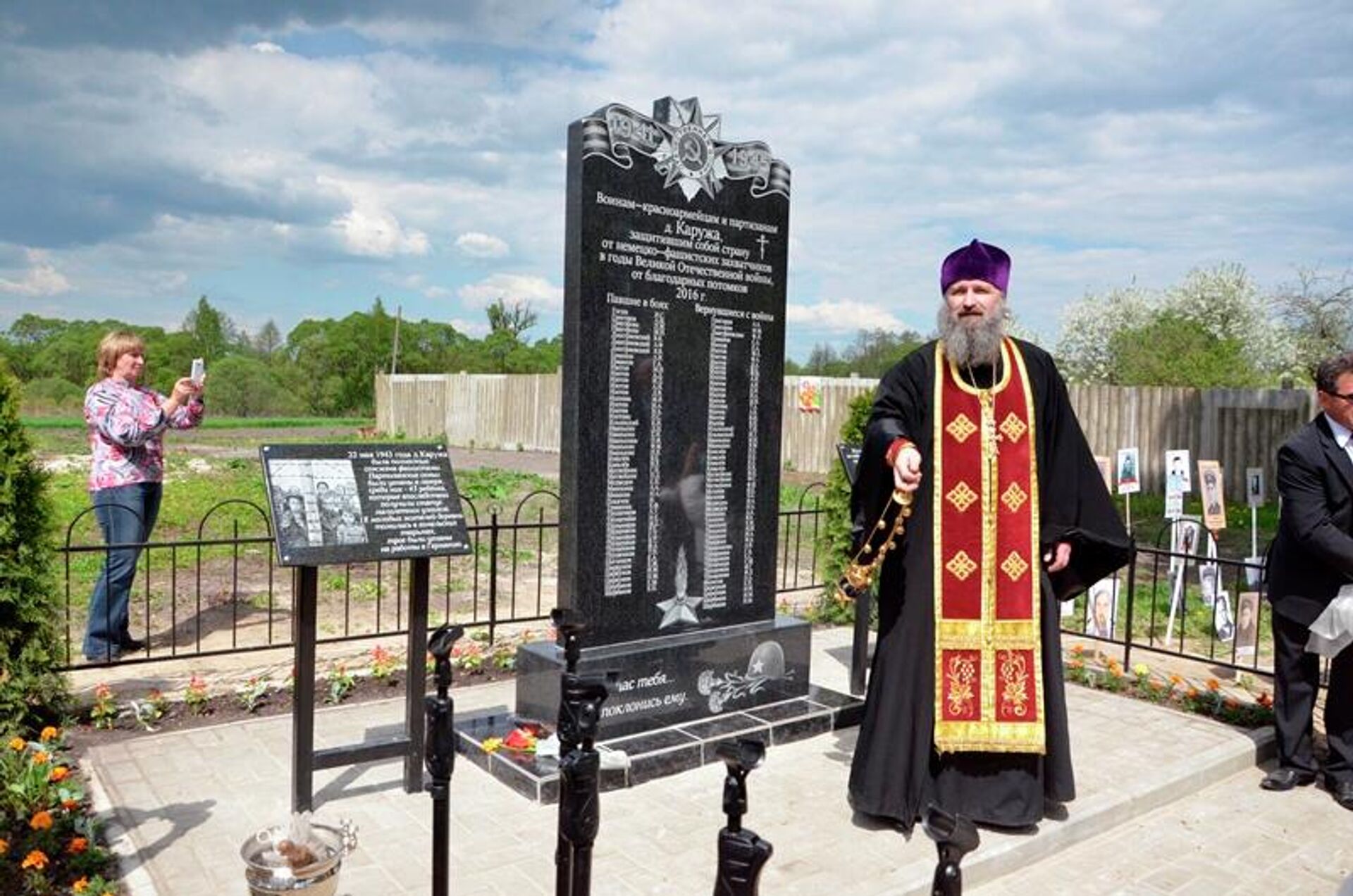 Открытие памятника, который установили в центре деревне местные жители - РИА Новости, 1920, 09.12.2020
