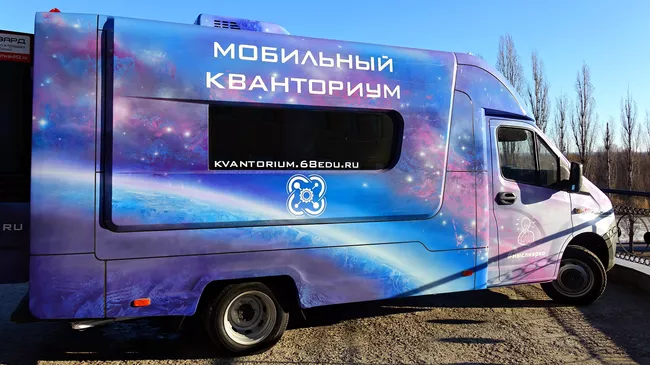 Презентация первого детского мобильного технопарка Кванториум в Тамбовской области