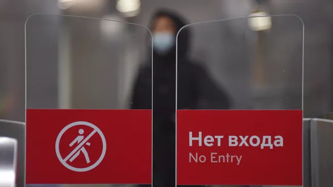 Створки турникета на станции метро в Москве