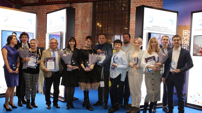 Международная премия в сфере цифровых технологий Digital People