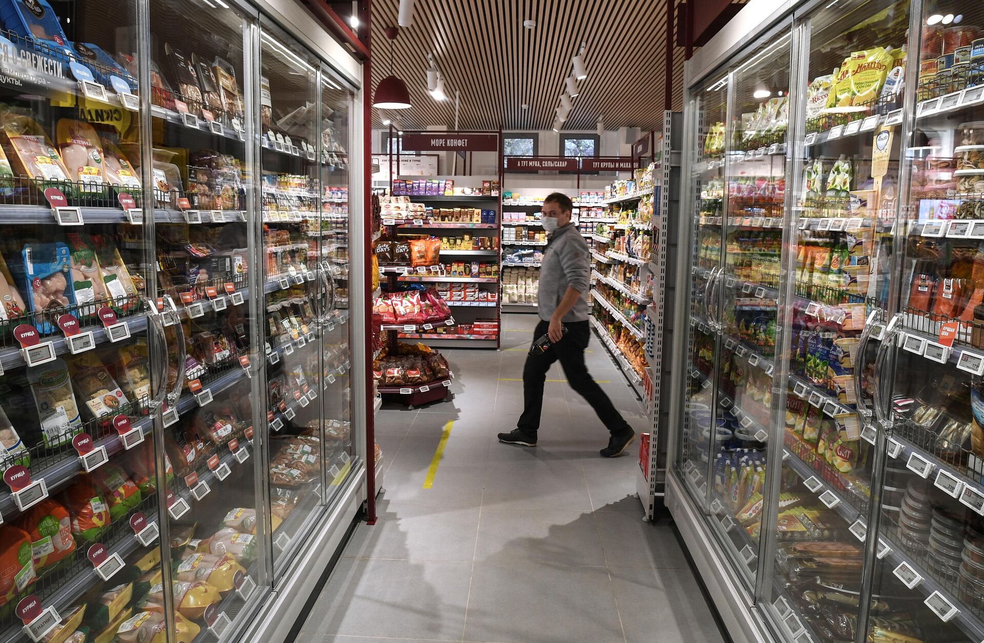 Молодой человек в магазине Магнит Молодой человек в магазине Магнит - РИА Новости, 1920, 18.11.2025