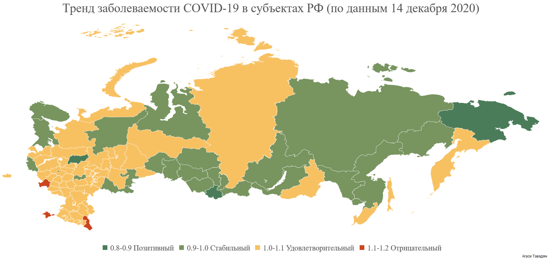 Карта по ситуации с COVID-19 в российских регионах - РИА Новости, 1920, 14.12.2020