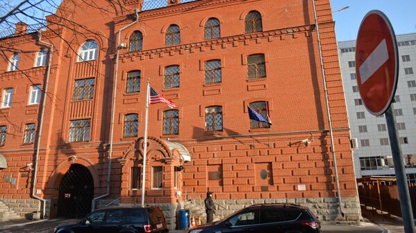 Здание генерального консульства США в Екатеринбурге