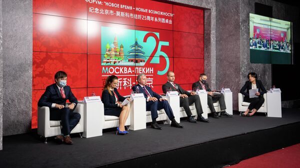 Москва и Пекин отпраздновали 25 лет сотрудничества