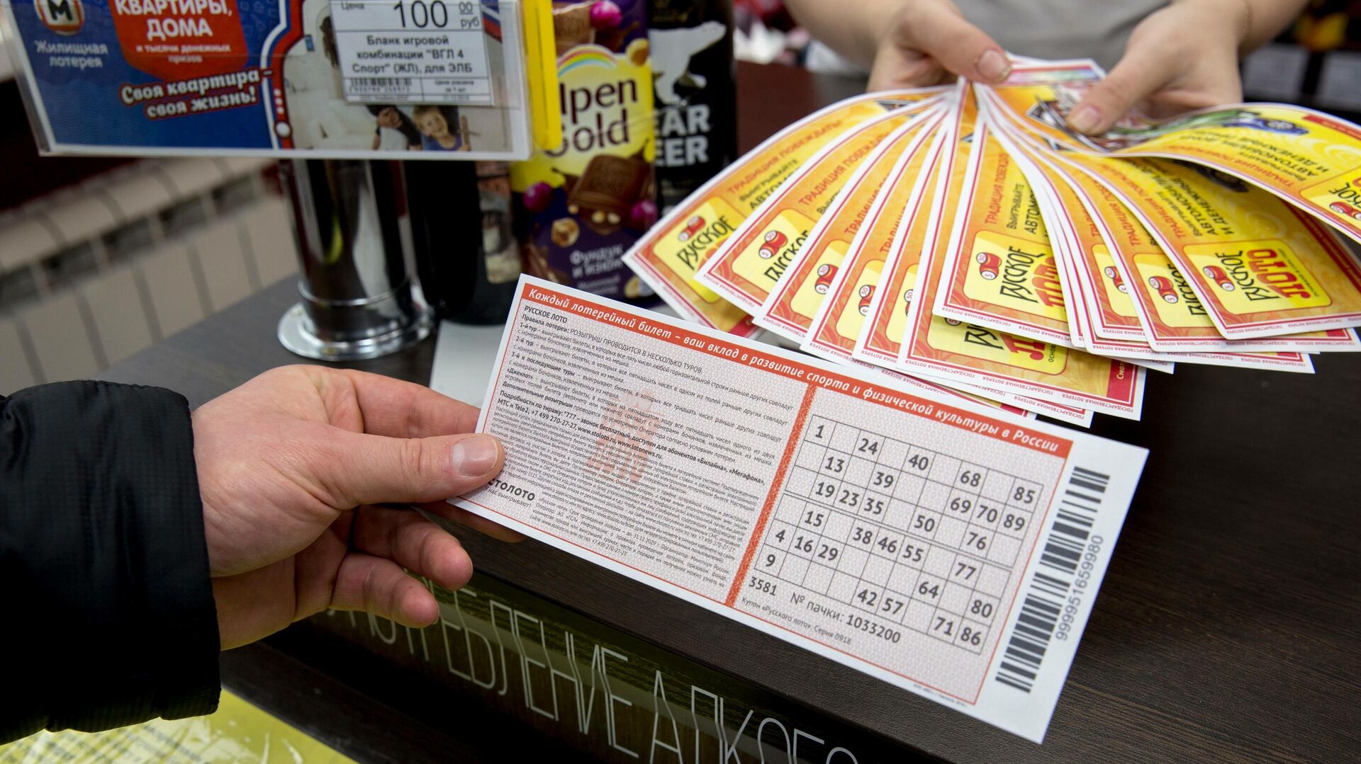 Лотерея «Русское лото»: правила игры, виды билетов, как получить деньги