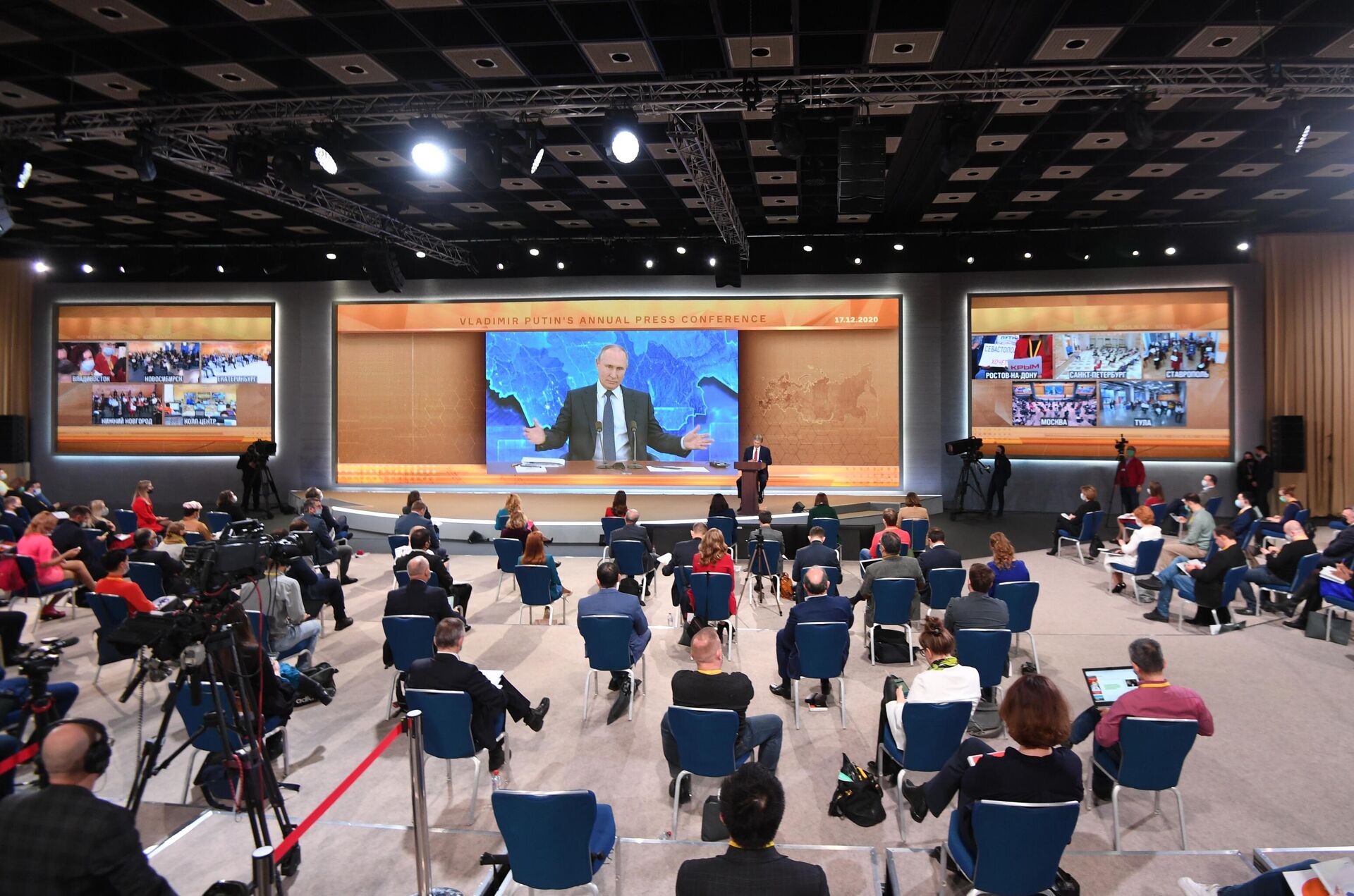 Президент России Владимир Путин в режиме видеоконференции участвует в ежегодной пресс-конференции - РИА Новости, 1920, 17.12.2020