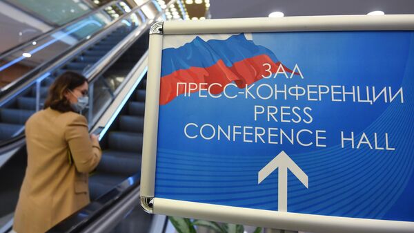 Указатель к месту проведения ежегодной большой пресс-конференции президента РФ Владимира Путина