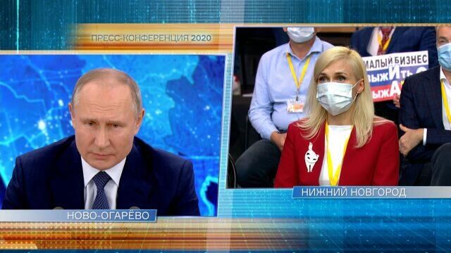 Путин: индексация пенсий на фоне пандемии крайне важна - РИА Новости, 1920, 17.12.2020