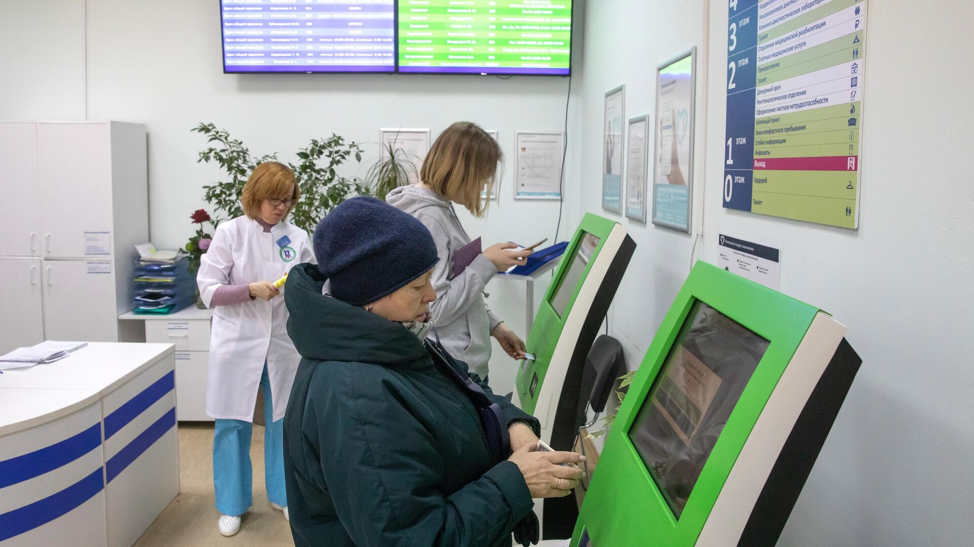 Пациенты записываются на прием к врачу через электронные терминалы - РИА Новости, 1920, 18.07.2022