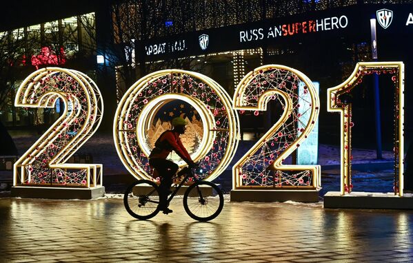 Новогодняя инсталляция на Новом Арбате в Москве
