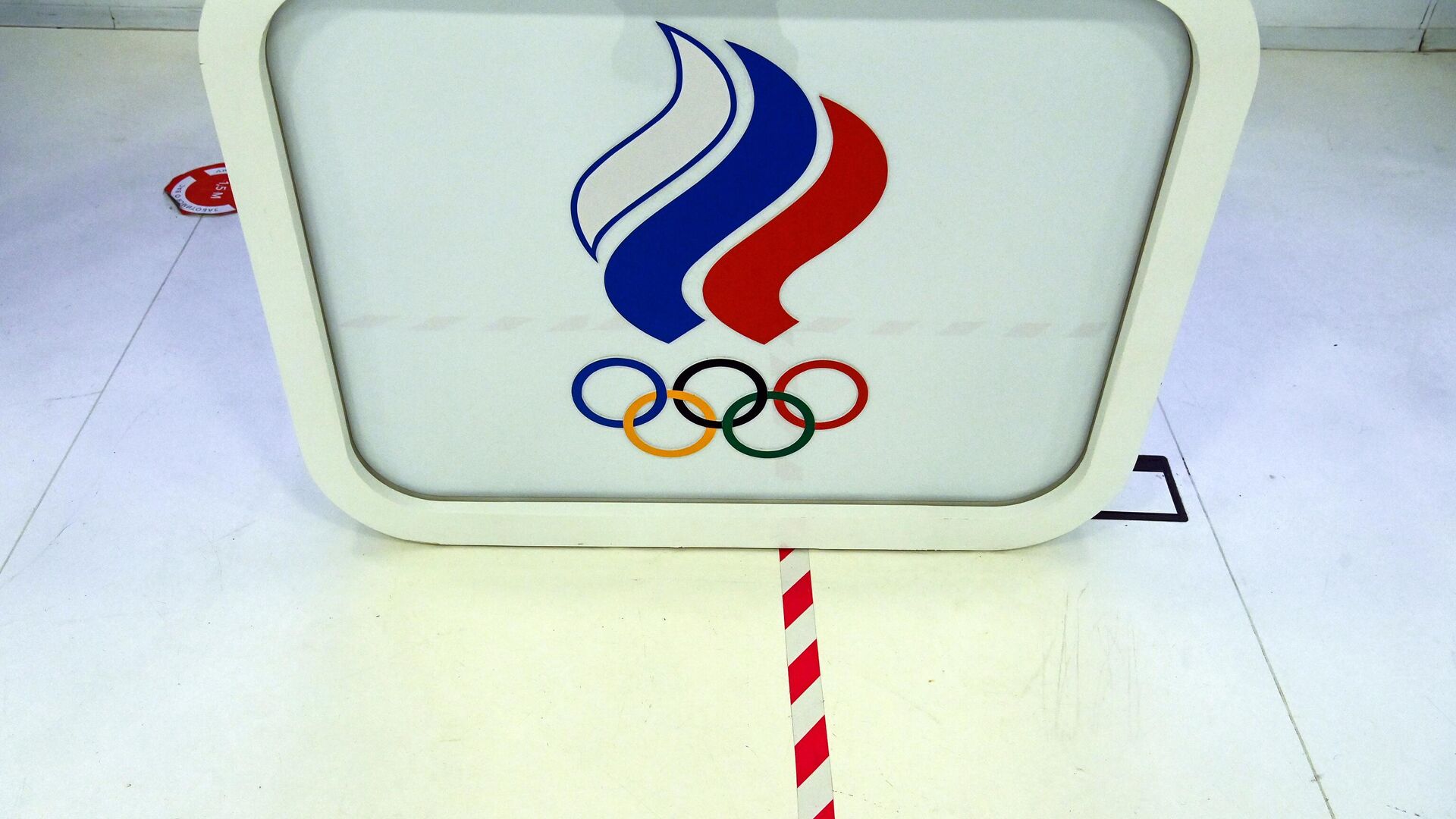 Логотип Олимпийского комитета России - РИА Новости, 1920, 17.12.2020