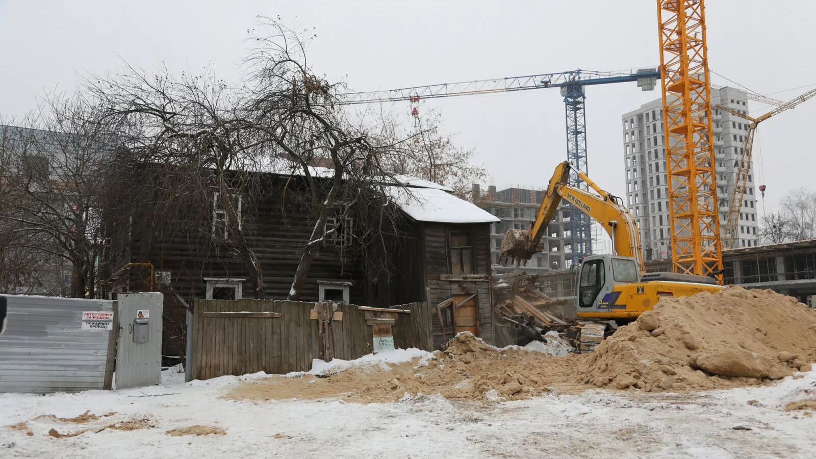 Снос ветхого жилья в Нижнем Новогороде Снос ветхого жилья в Нижнем Новогороде - РИА Новости, 1920, 17.12.2020