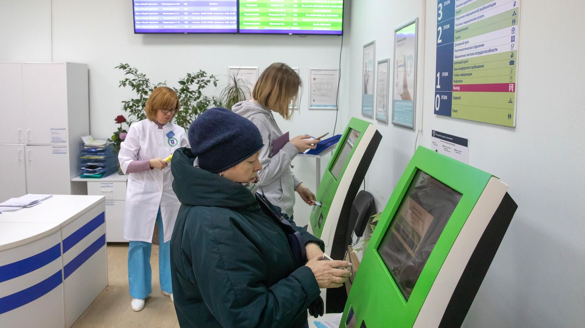  Пациенты записываются на прием к врачу через электронные терминалы в Москве   - РИА Новости, 1920, 26.01.2021