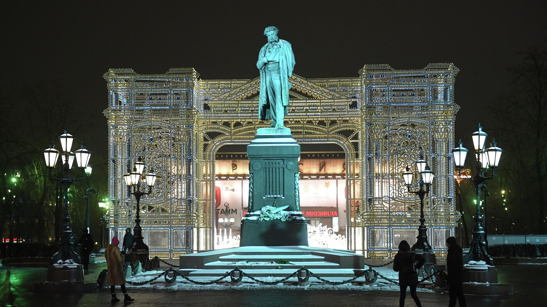 Предновогодняя Москва - РИА Новости, 1920, 10.02.2021