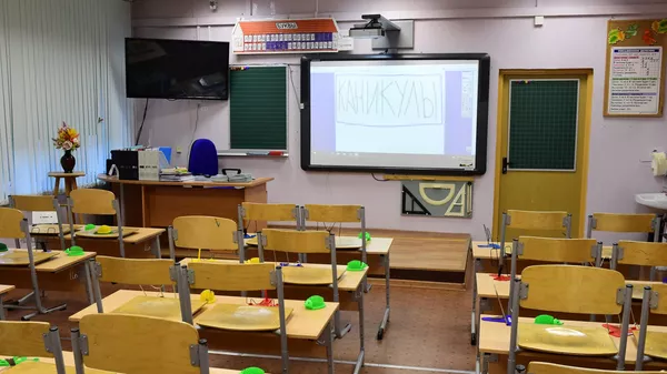 Каникулы в школе