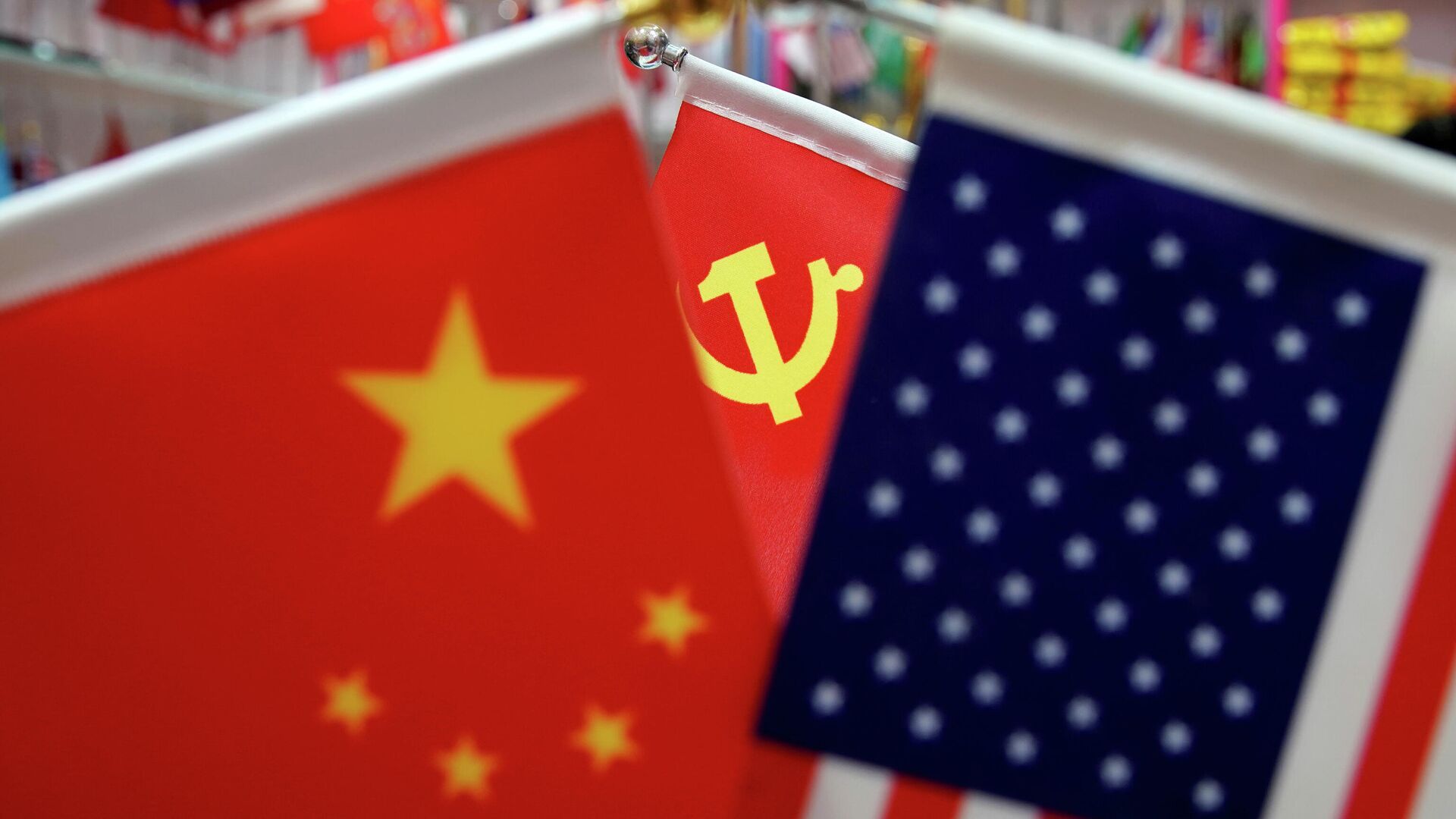 Флаги Китая, США и Коммунистической партии Китая на оптовом рынке в провинции Чжэцзян в Китае - РИА Новости, 1920, 02.01.2021