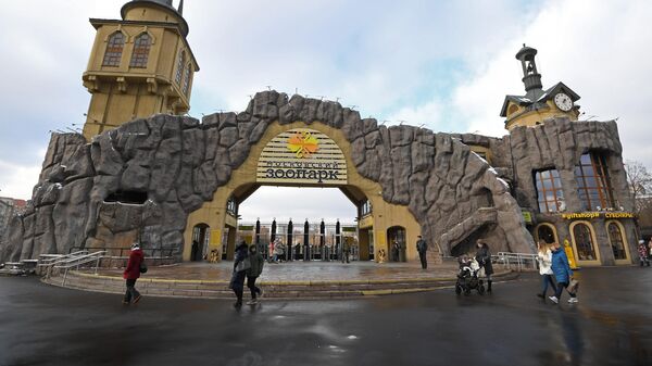 Главный вход Московского зоопарка