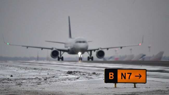 Самолет на взлетной полосе Международного аэропорта Шереметьево