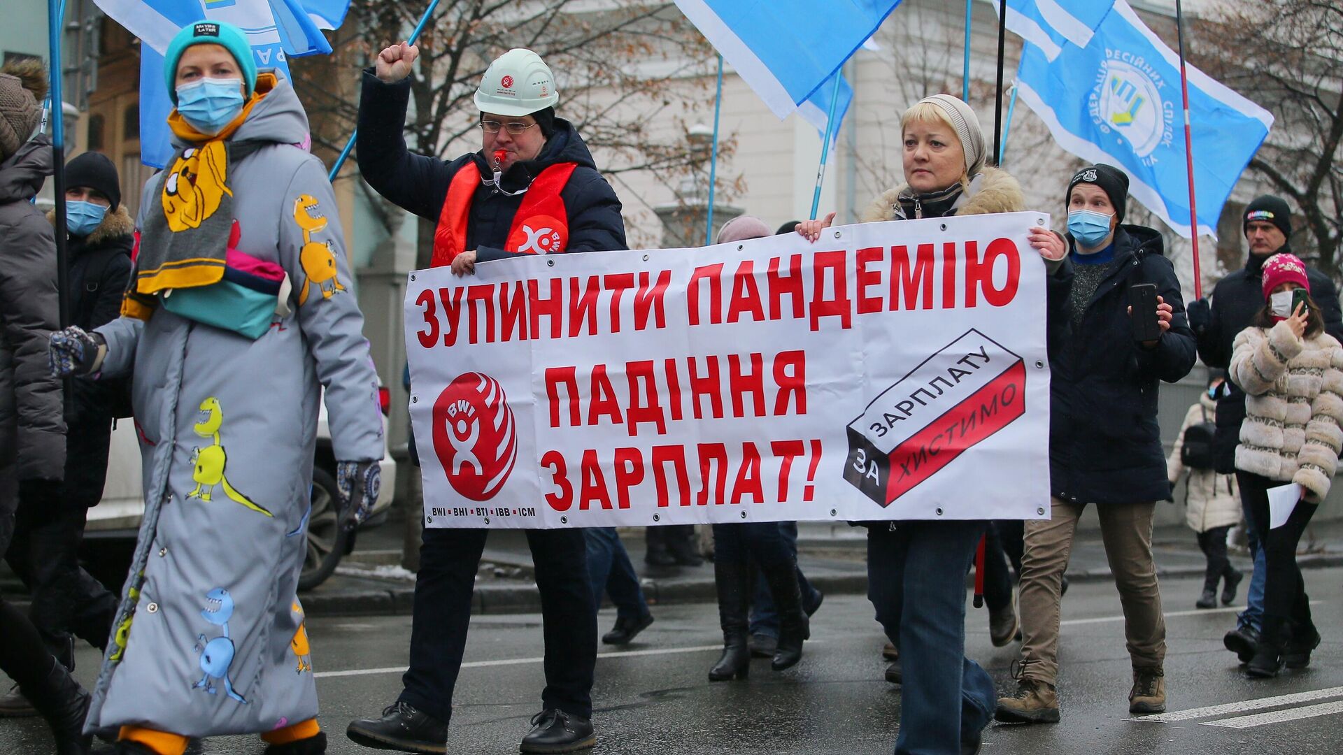 Участники акции протеста в Киеве - РИА Новости, 1920, 25.12.2020