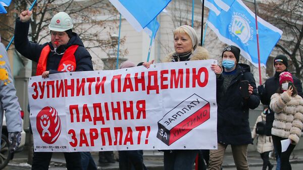 Участники акции протеста в Киеве