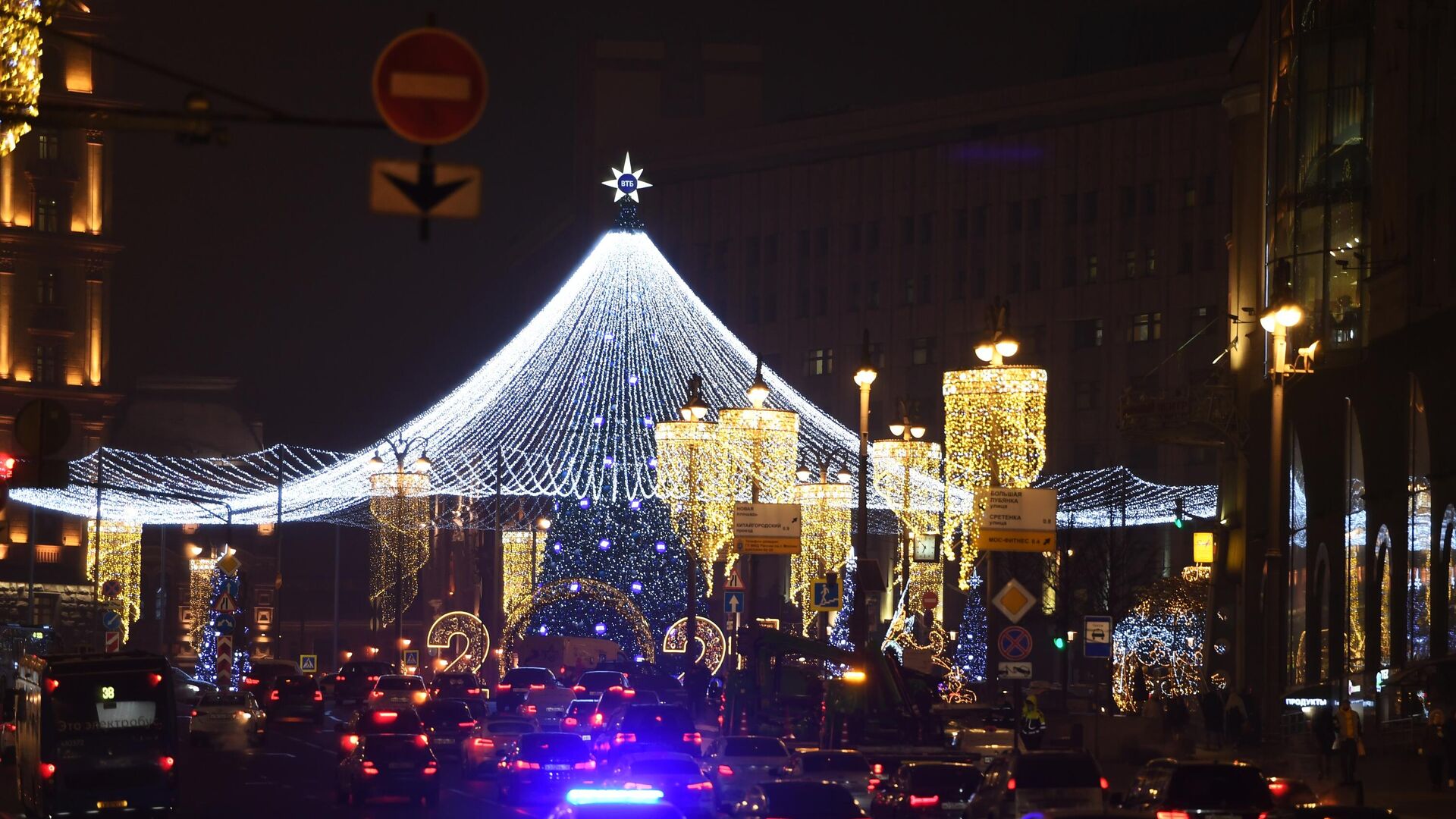 Предновогодняя Москва - РИА Новости, 1920, 31.12.2020