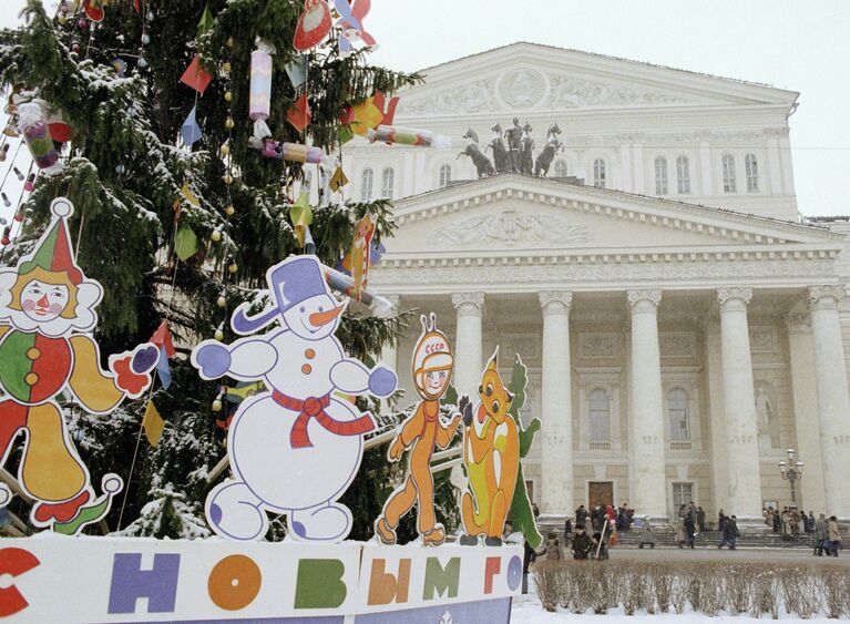 Новогодняя елка в сквере перед Большим театром