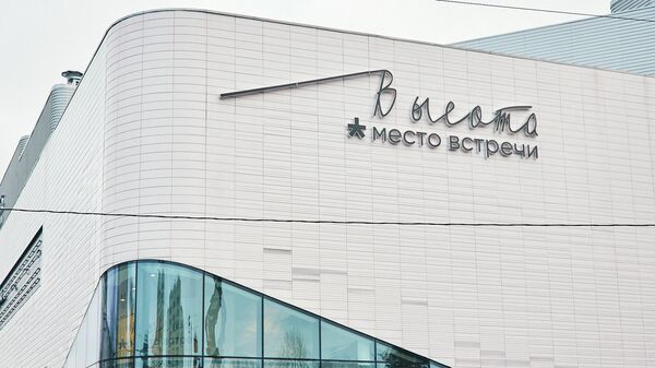 Торговый центр на месте кинотеатра Высота в Москве
