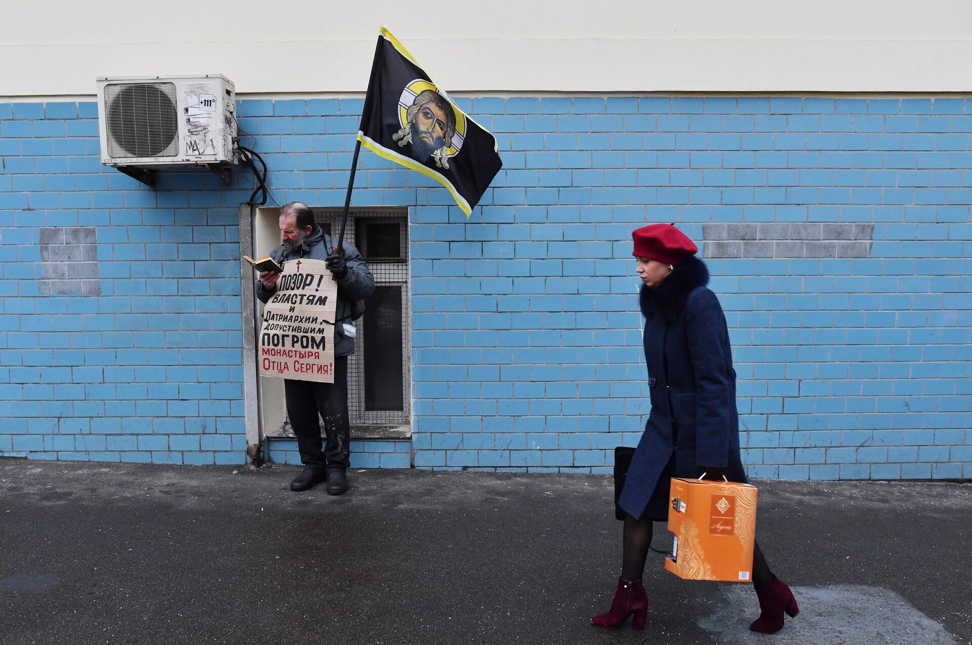 Мужчина стоит в пикете в поддержку бывшего схимонаха Сергия у Басманного суда Москвы - РИА Новости, 1920, 29.12.2020