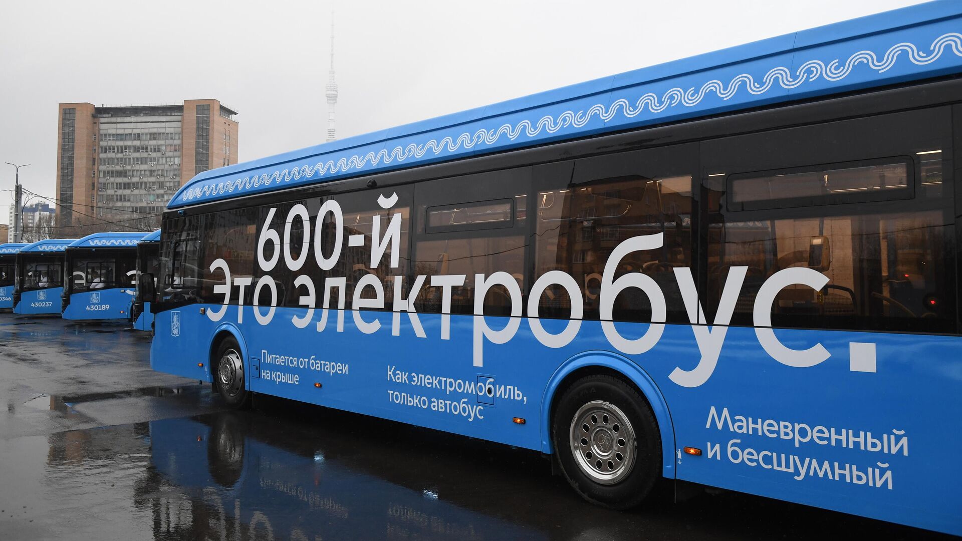 600-й по счету электробус, поступивший в парк общественного транспорта Москвы - РИА Новости, 1920, 15.11.2023