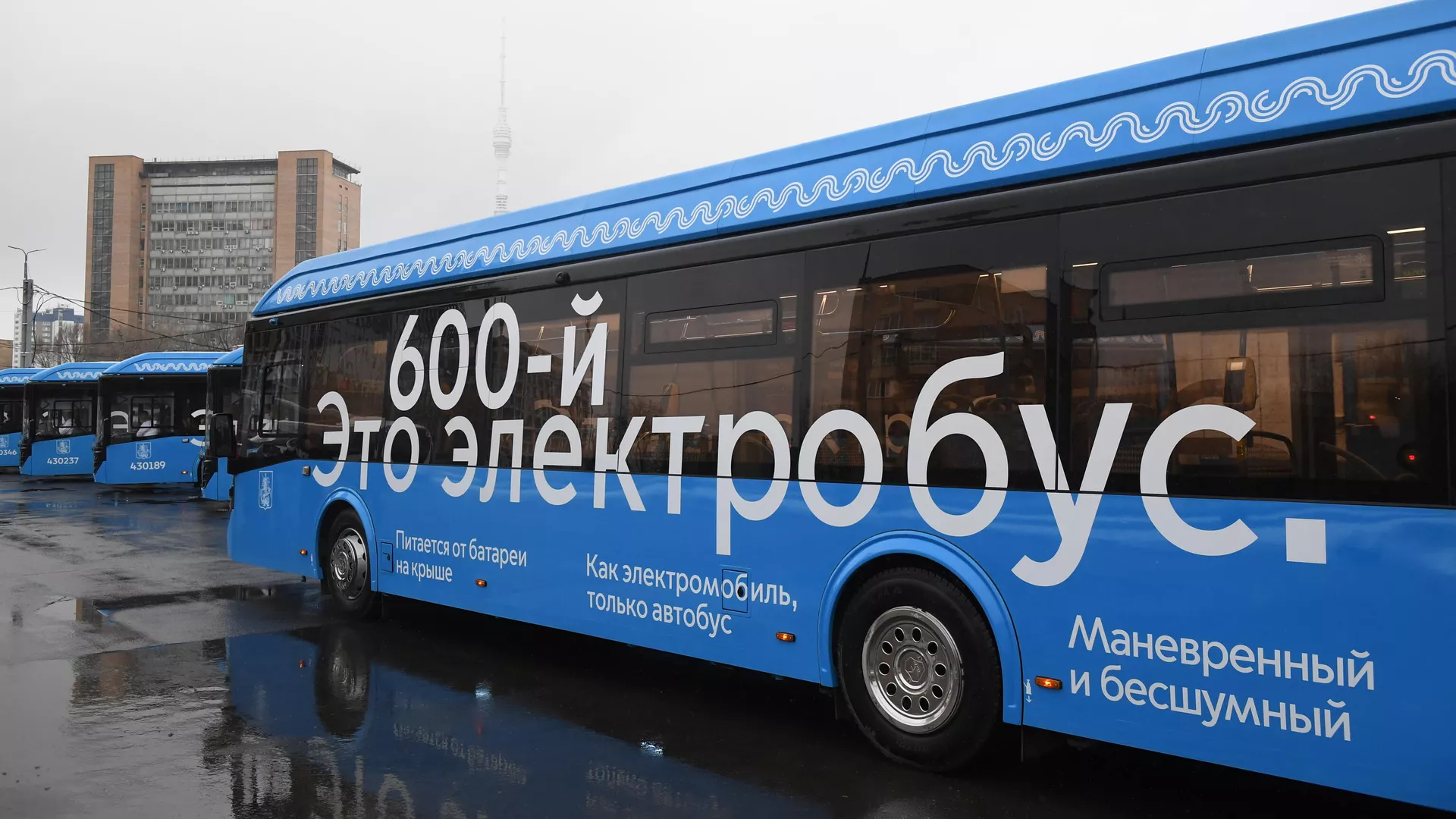 600-й по счету электробус, поступивший в парк общественного транспорта Москвы - РИА Новости, 1920, 04.08.2021