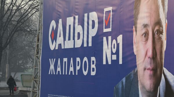 Агитационный билборд кандидата в президенты Кыргызской Республики Садыра Жапарова в Бишкек 