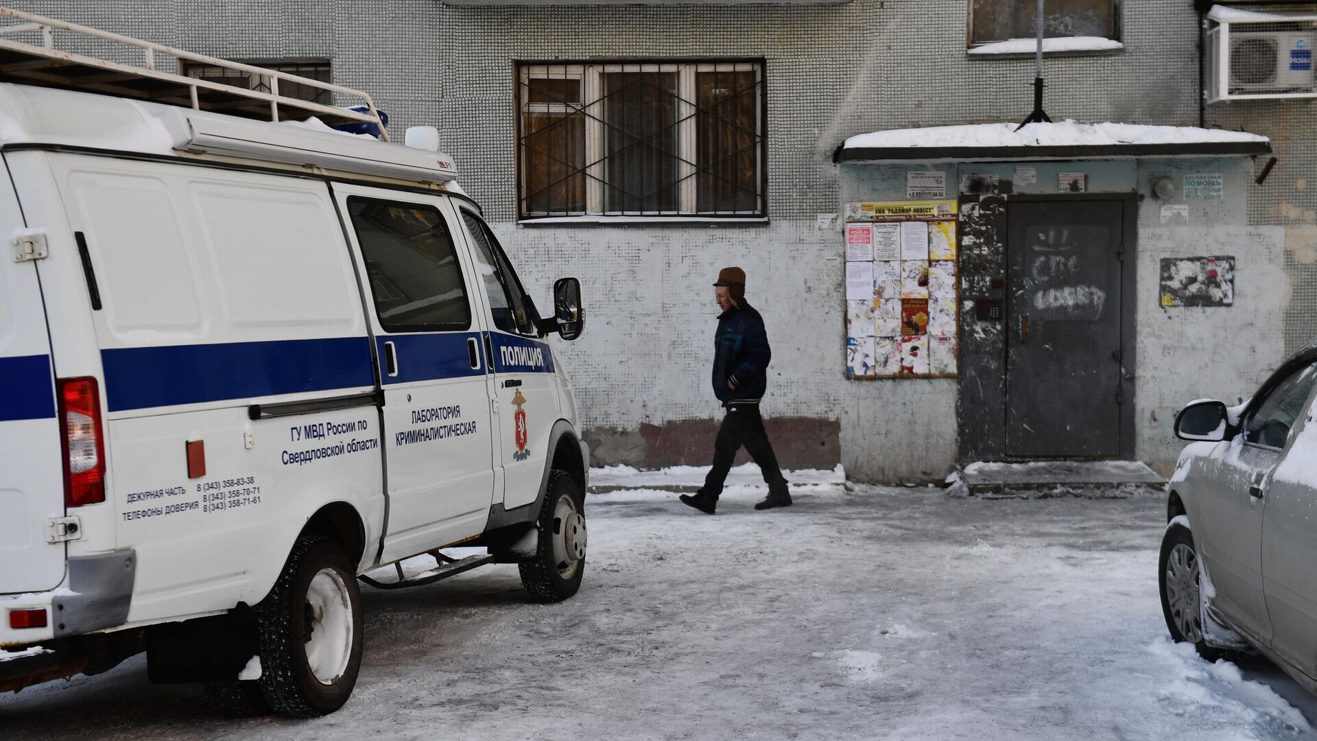 Названа возможная причина пожара в доме в Екатеринбурге - РИА Новости,  12.01.2021