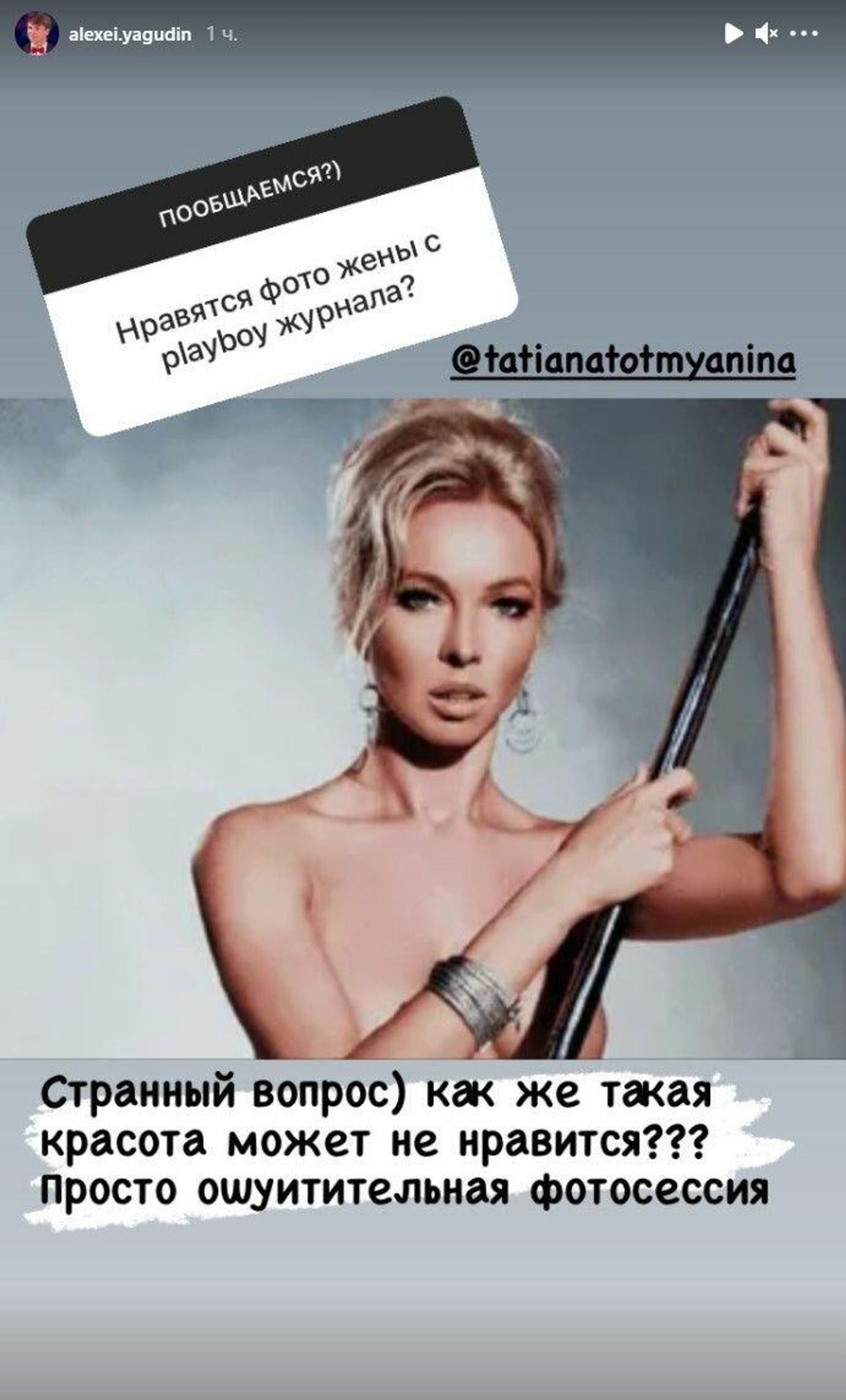 Алексей Ягудин отвечает на вопрос подписчика в Instagram. - РИА Новости, 1920, 12.01.2021