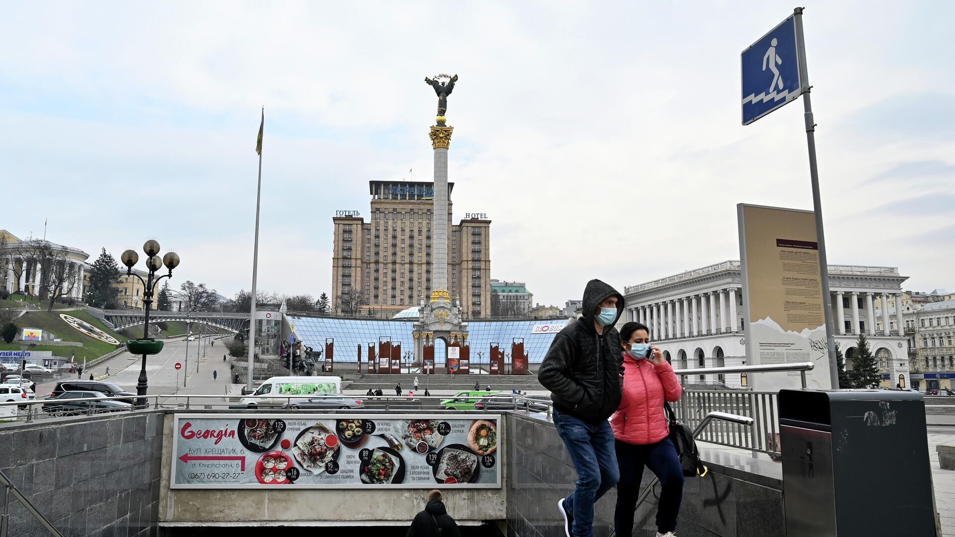 Люди в защитных масках на площади Независимости в Киеве - РИА Новости, 1920, 13.01.2021