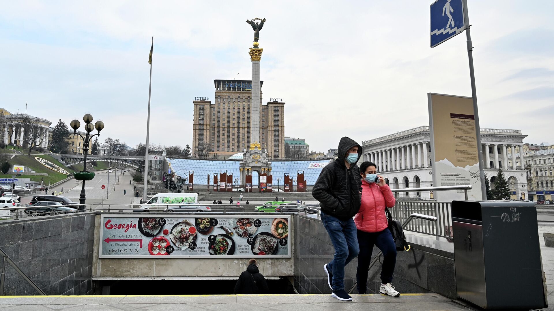 Люди в защитных масках на площади Независимости в Киеве - РИА Новости, 1920, 13.01.2021