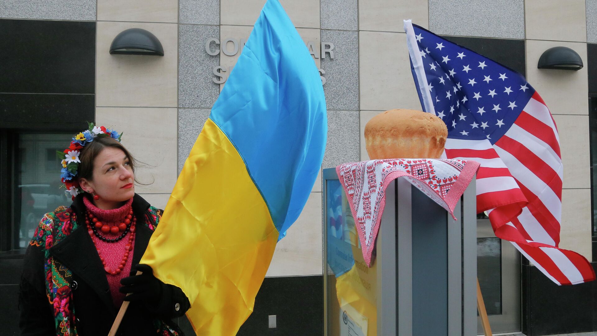 Женщина с флагом Украины у посольства США в Киеве  - РИА Новости, 1920, 02.02.2021