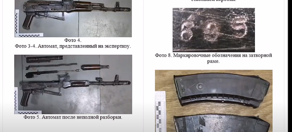 Арсенал Братской ОПГ Арсенал Братской ОПГ
