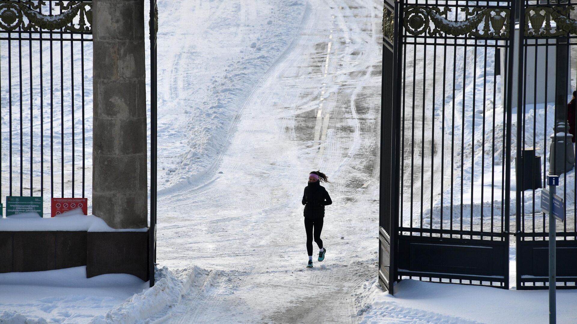 Девушка во время пробежки в Центральном парке - РИА Новости, 1920, 31.01.2021