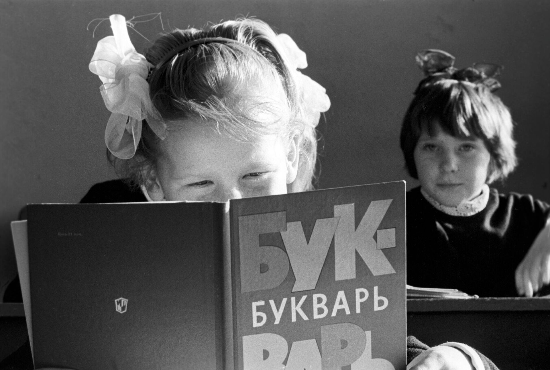Юные школьницы - РИА Новости, 1920, 18.01.2021