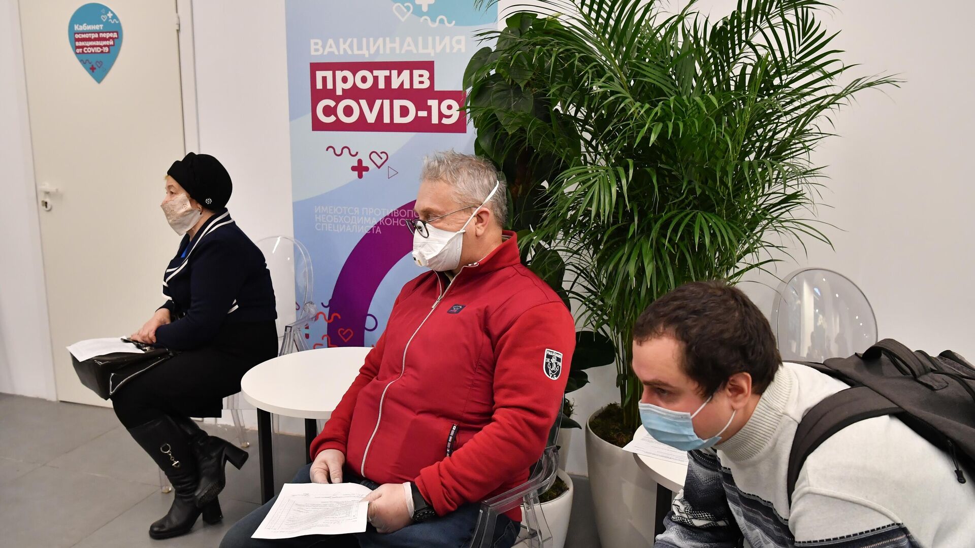 Люди возле пункта вакцинации от коронавируса в ГУМе в Москве - РИА Новости, 1920, 19.01.2021