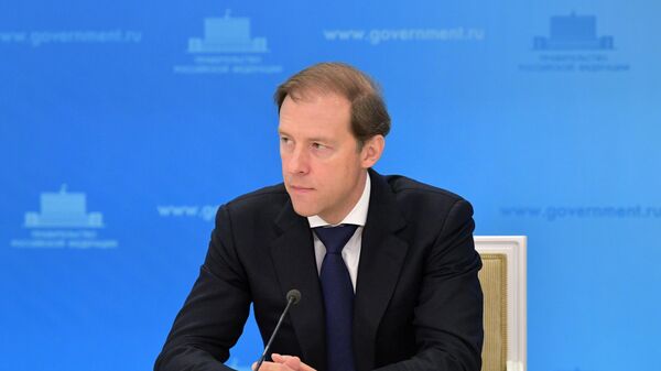 Министр промышленности и торговли РФ Денис Мантуров во время брифинга