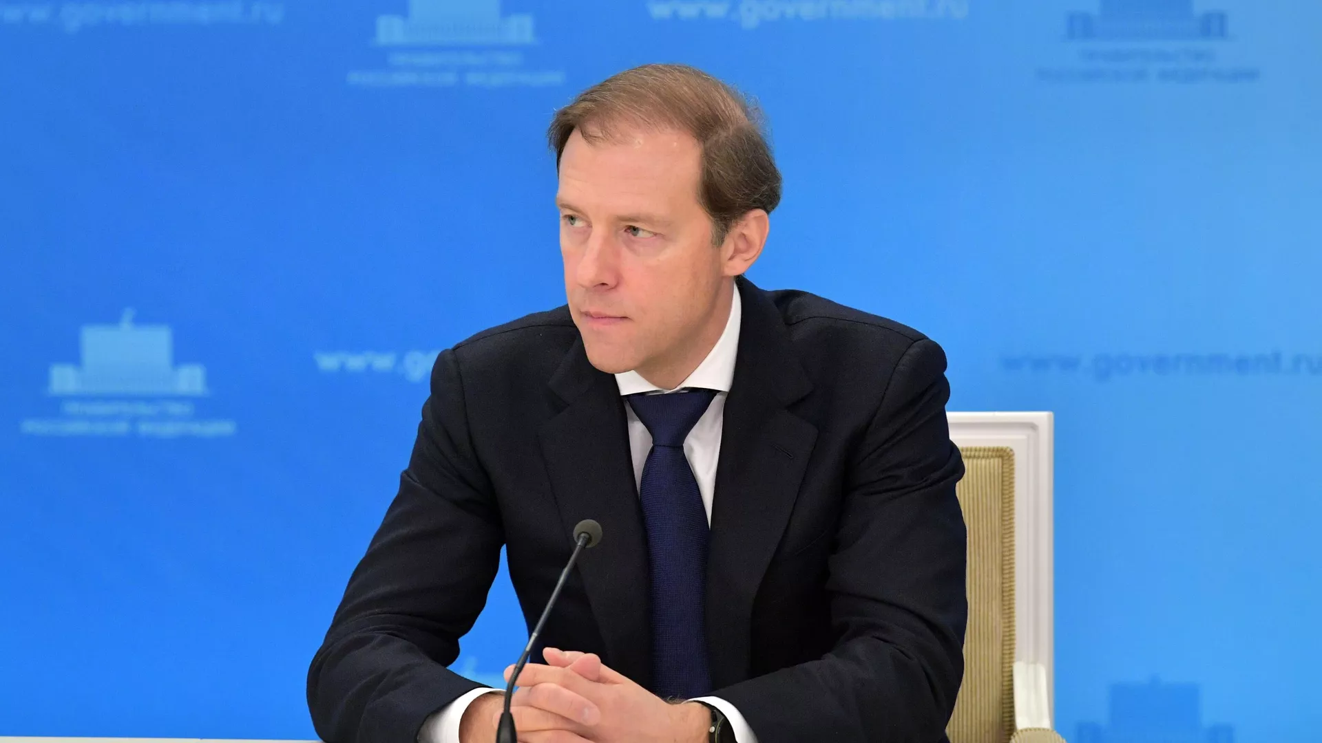 Министр промышленности и торговли РФ Денис Мантуров во время брифинга - РИА Новости, 1920, 19.01.2023