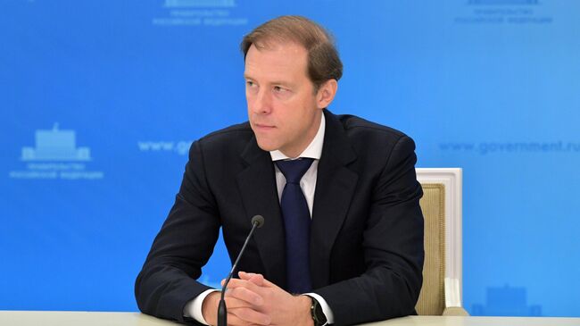 Министр промышленности и торговли РФ Денис Мантуров во время брифинга
