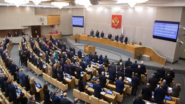Депутаты на первом пленарном заседании весенней сессии Государственной Думы