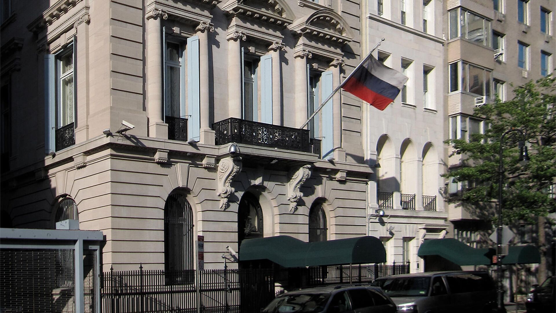 Здание Генерального консульства России в Нью-Йорке - РИА Новости, 1920, 03.02.2021