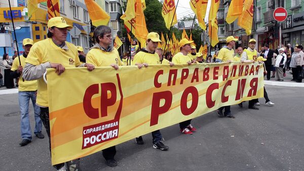 Сторонники партии Справедливая Россия на первомайской демонстрации в Симферополе 