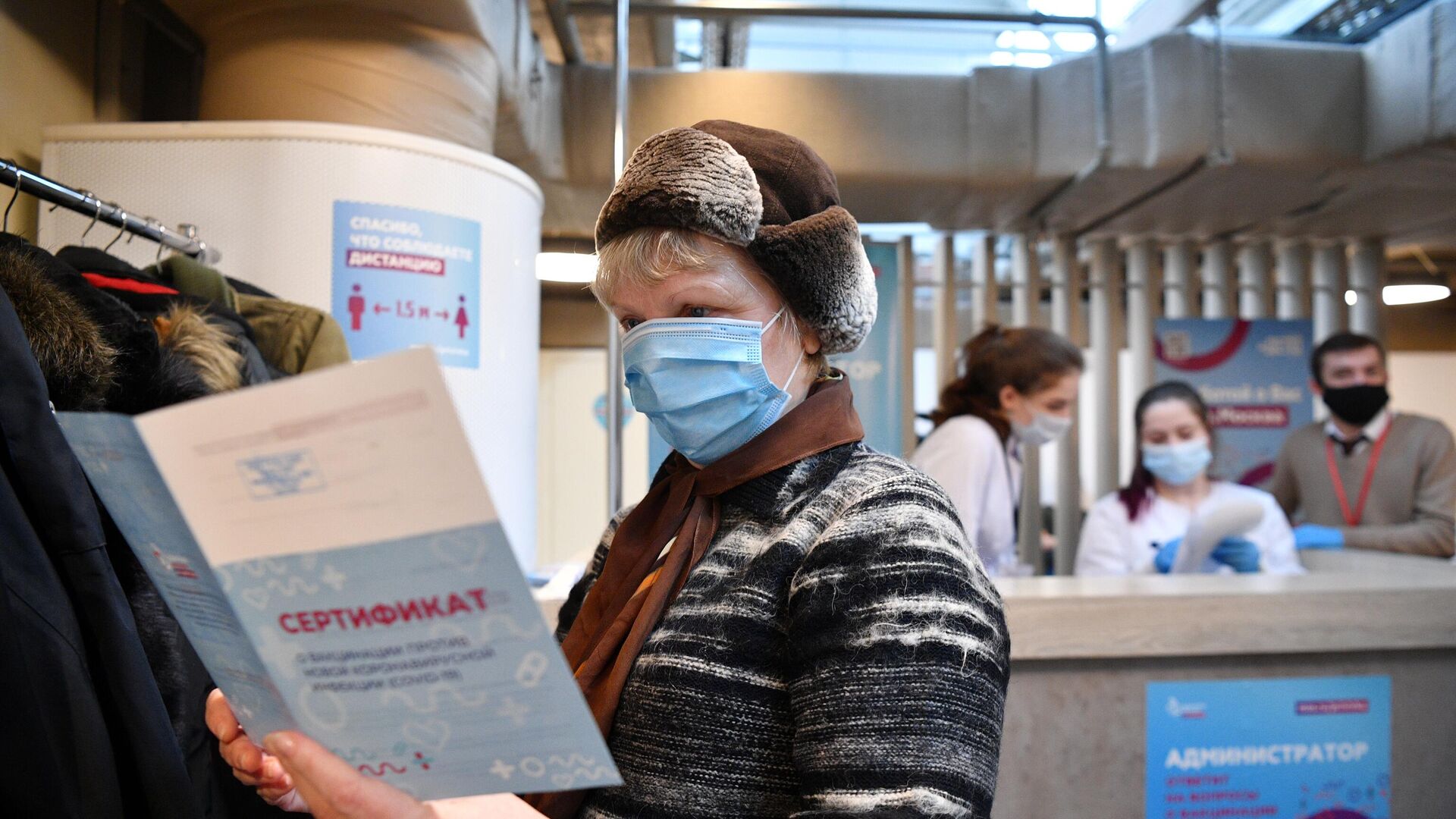 Женщина держит в руках сертификат о вакцинации от СOVID-19 на территории фудмолла Депо.Москва - РИА Новости, 1920, 07.04.2021