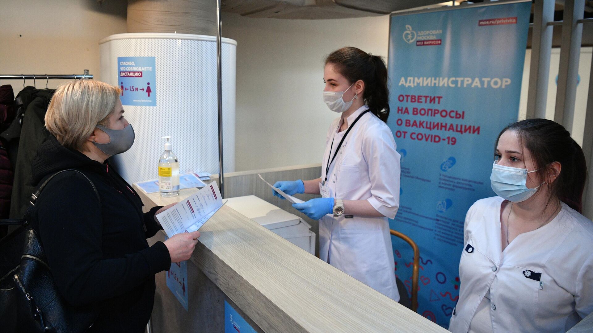 Женщина получает сертификат о вакцинации от СOVID-19 на территории фудмолла Депо.Москва - РИА Новости, 1920, 23.01.2021